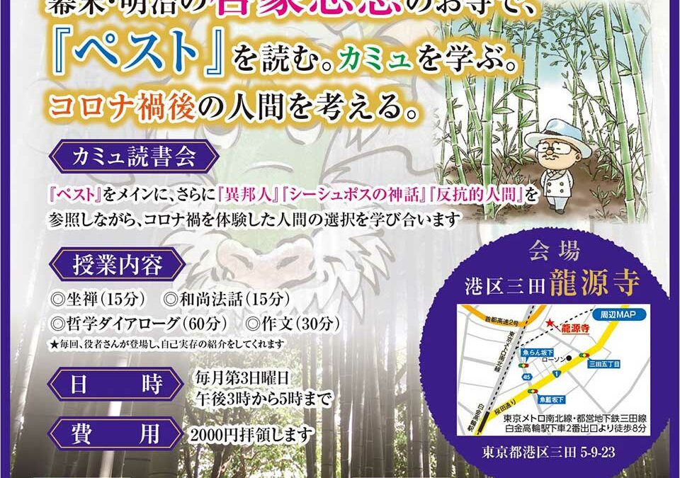 teratetsu202006